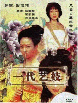 贾维斯角色设定图